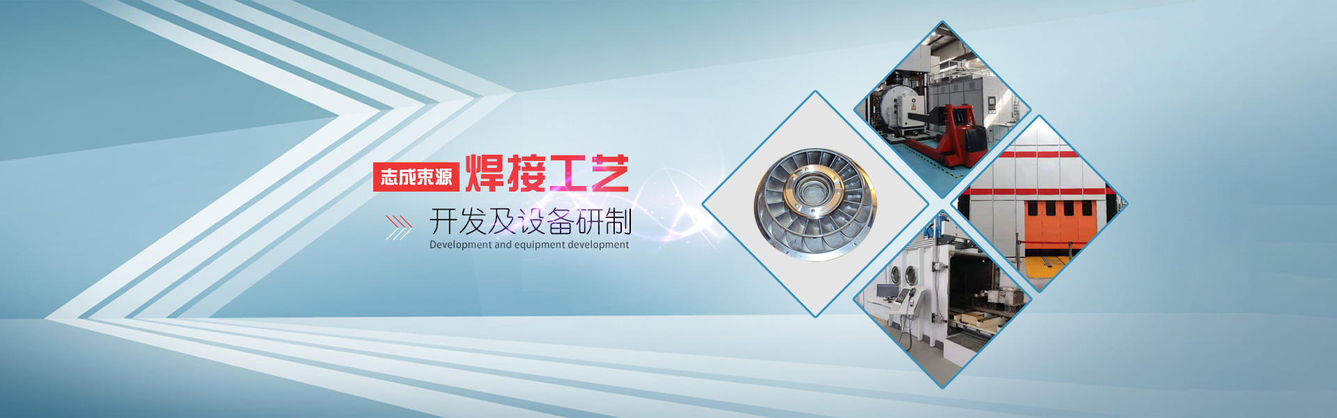 河北志成束源科技有限公司